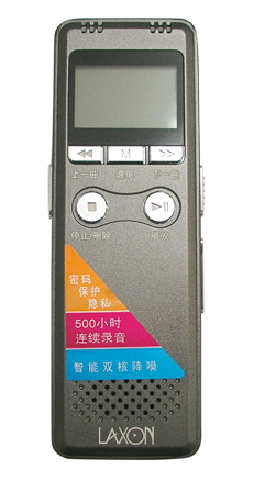 Rally A600 專業型錄音筆