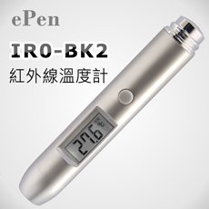 IR0-BK2