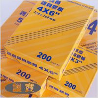 CONSUMABLES